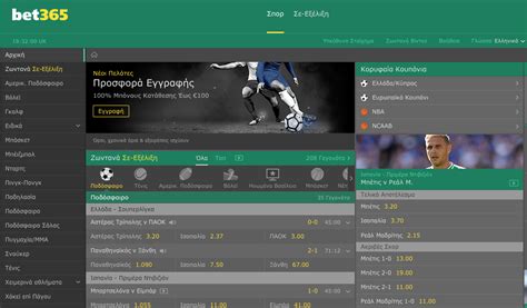 Bet365 CY Bonus .